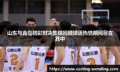 问鼎娱乐平台